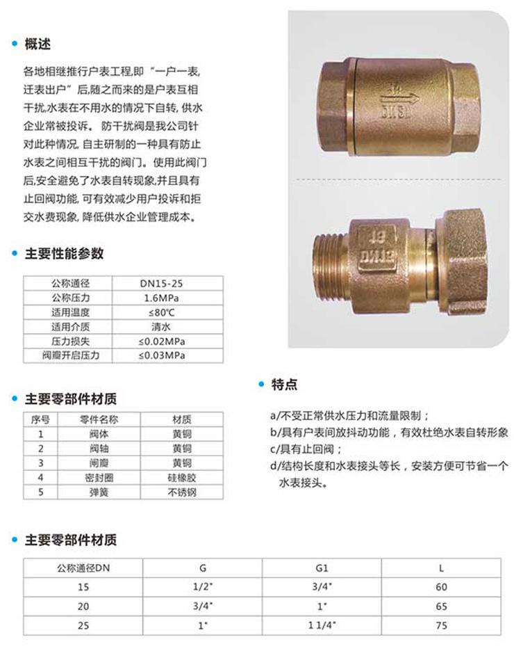 �����ŷ� H11X-16T